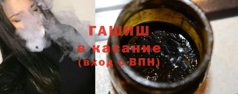 omg сайт  где найти   Гусь-Хрустальный  Гашиш Cannabis 