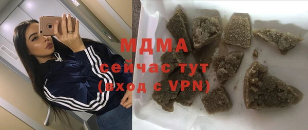 COCAINE Богородицк