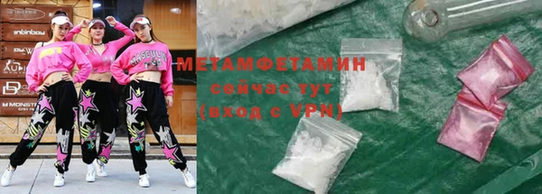 COCAINE Богородицк